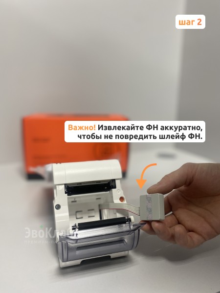 Инструкция по техобнулению
