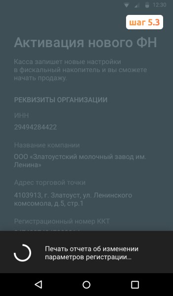замена ФН