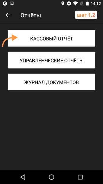 как закрыть архив фн