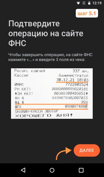 замена ФН