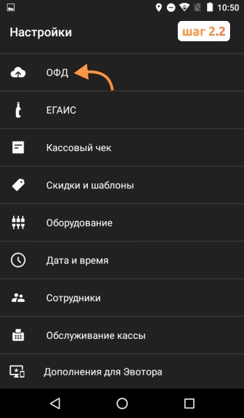 как закрыть архив фн