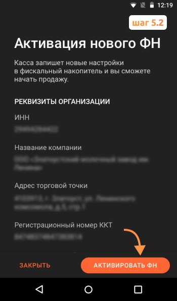 замена ФН