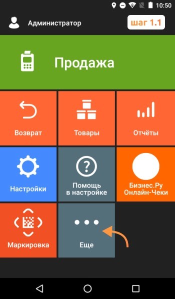 Проверка подключения к сети