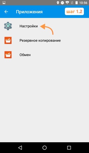 Проверка подключения к сети