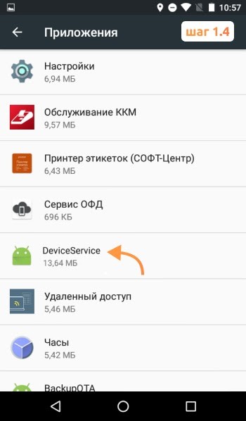 Проверка подключения к сети