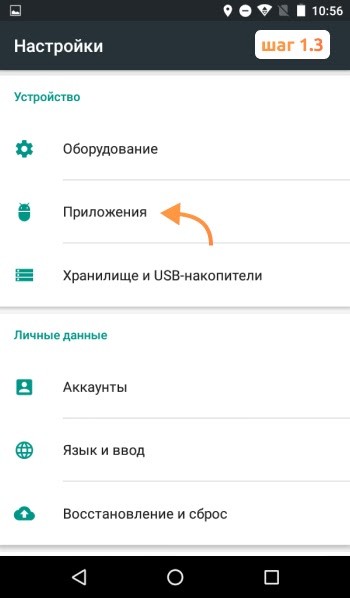 Проверка подключения к сети
