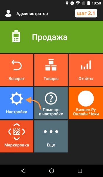 Проверка подключения к сети