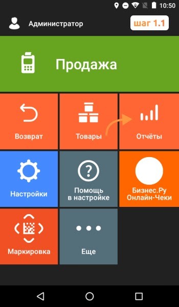 поиск документов на кассе