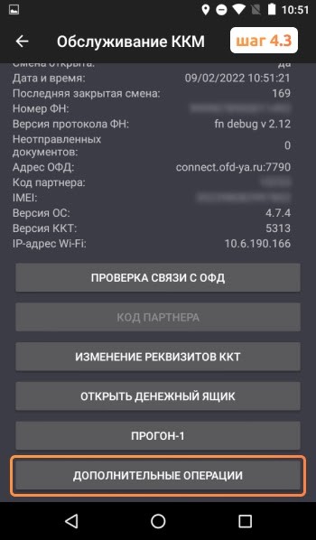 ошибка 234