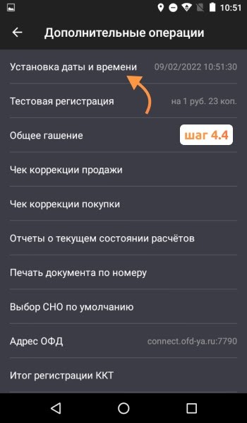 ошибка 234