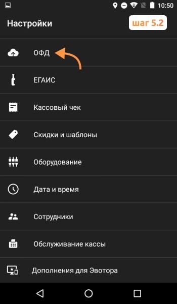 ошибка 234