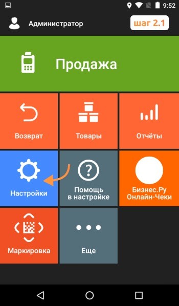 Ошибка ФН 217