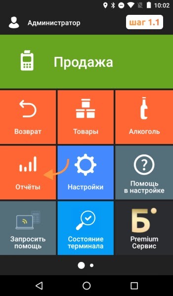 Ошибка ФН 217