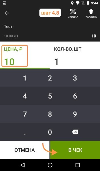 Ошибка ФН 217