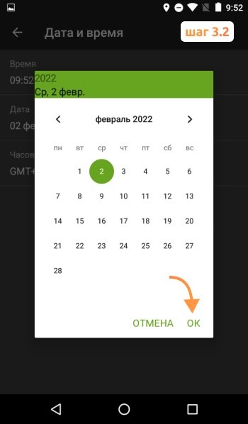 Ошибка ФН 217