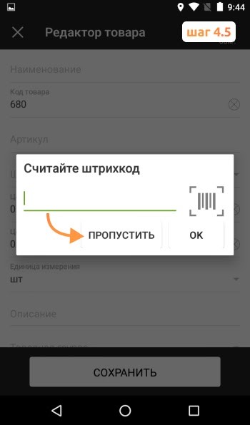 Ошибка ФН 217