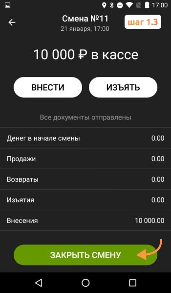 Ошибка ФН 217