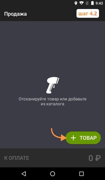 Ошибка ФН 217
