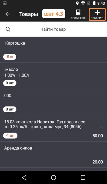 Ошибка ФН 217