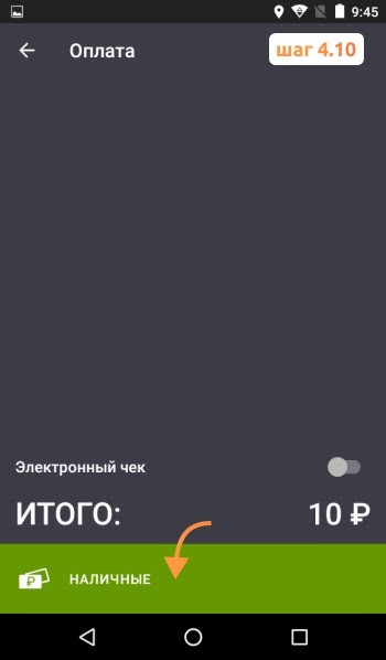 Ошибка ФН 217