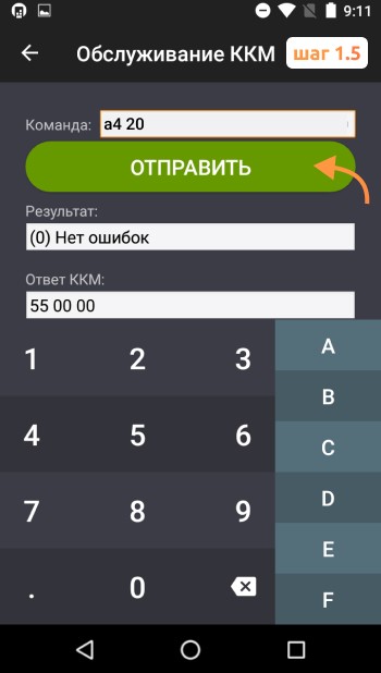 Нет связи с ФН