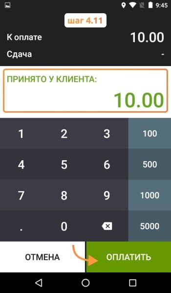 Ошибка ФН 217