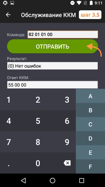 Архив ФН закрыт