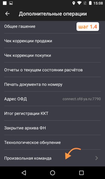 Нет связи с ФН