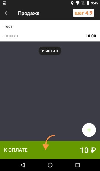 Ошибка ФН 217