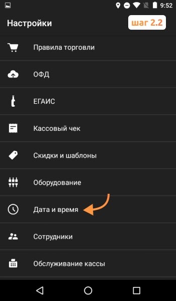 Ошибка ФН 217