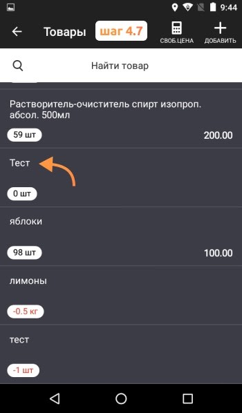 Ошибка ФН 217