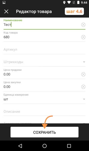 Ошибка ФН 217