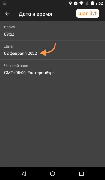Ошибка ФН 217
