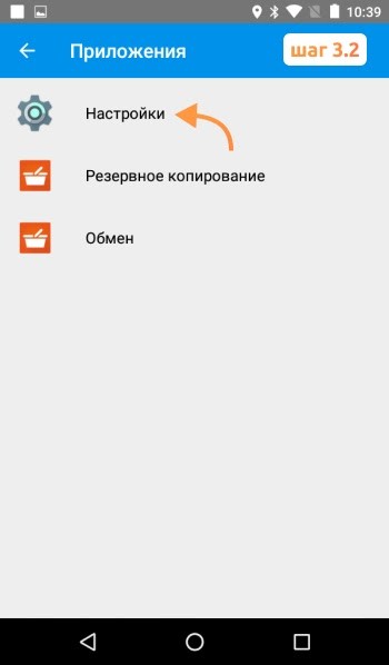 Сброс Эвотор 7.2