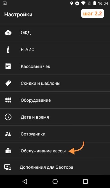 Перезапрос ТТН