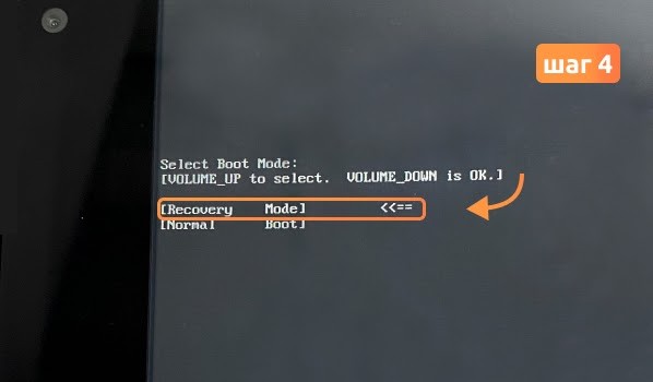 Сброс настроек через Android Recovery