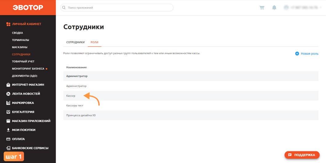 Лк