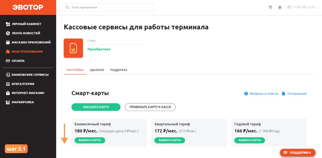 лк