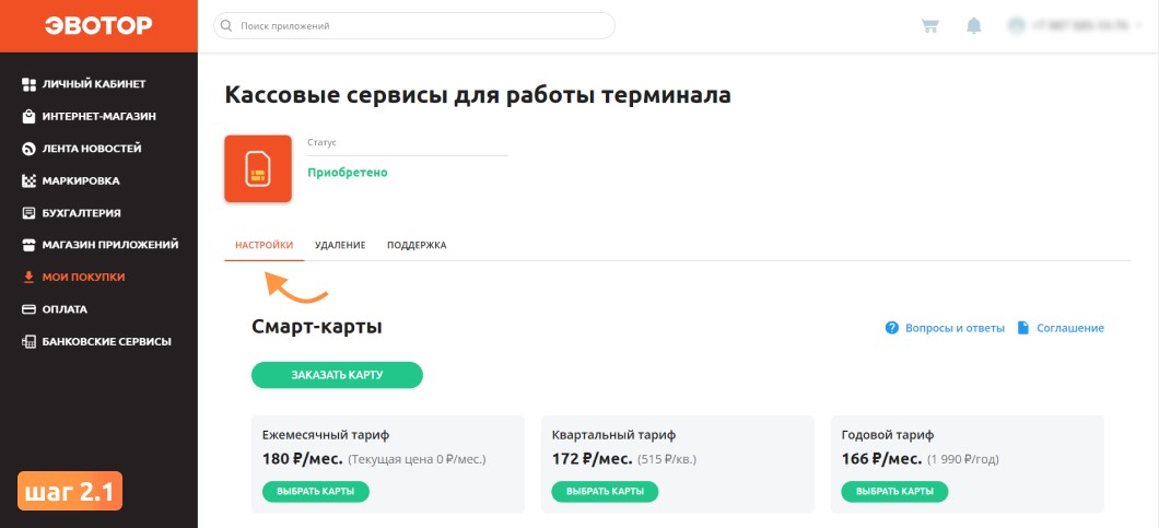 лк