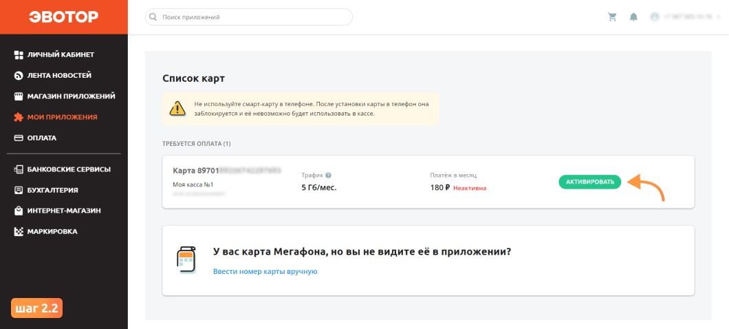 лк