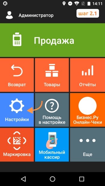 Перезапрос ТТН