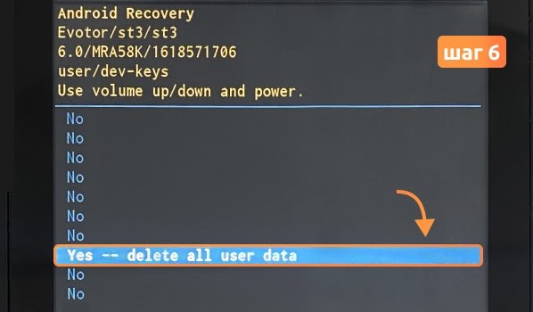 Сброс настроек через Android Recovery