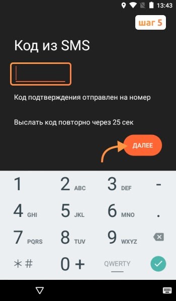 Сброс Эвотор 7.2