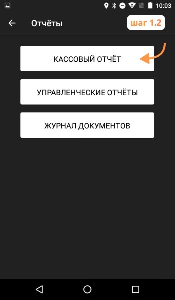 Перезапрос ТТН