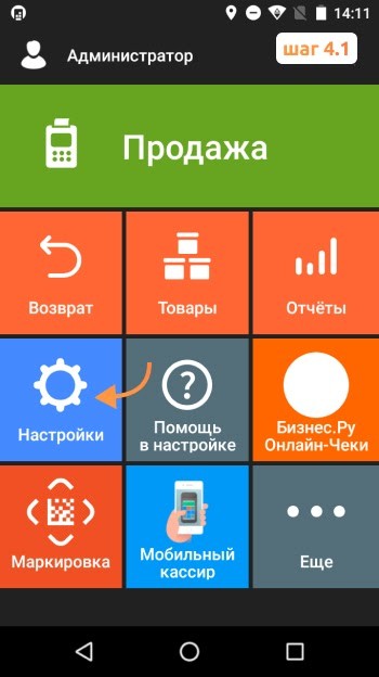 Резервное копирование базы УТМ