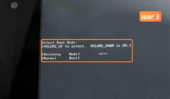Сброс настроек через Android Recovery