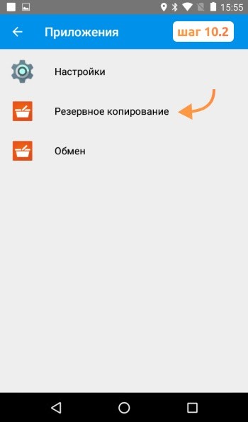 Восстановление кассы