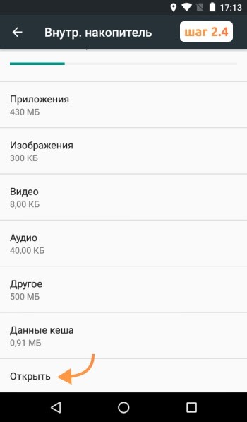 Восстановление кассы