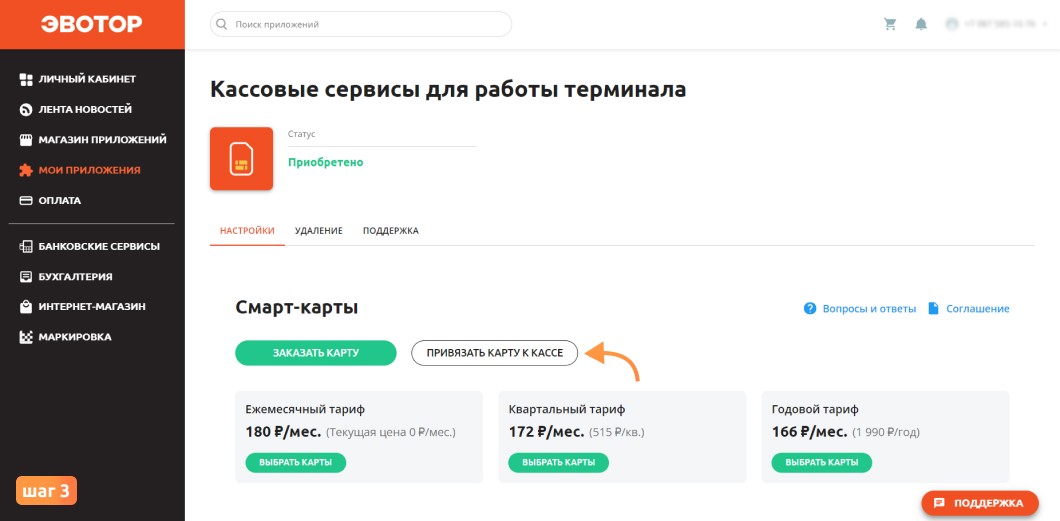 лк