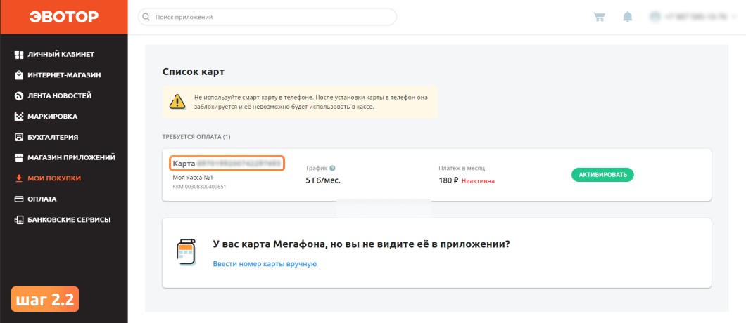 лк